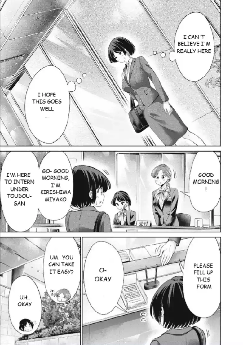 Page 947