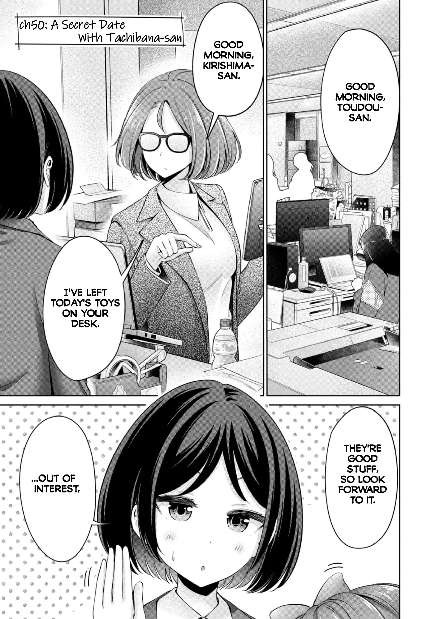 Page 1025