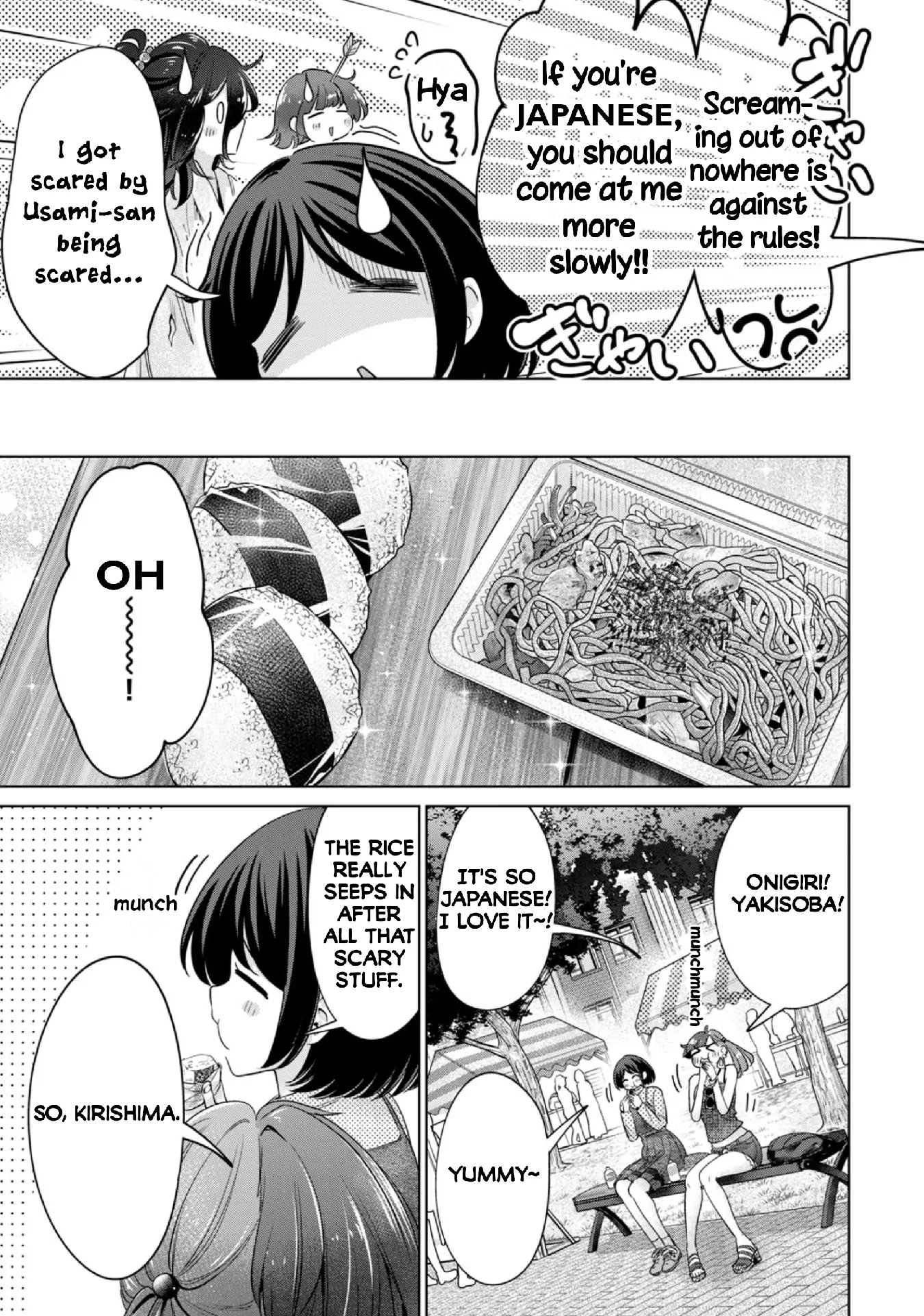 Page 1482