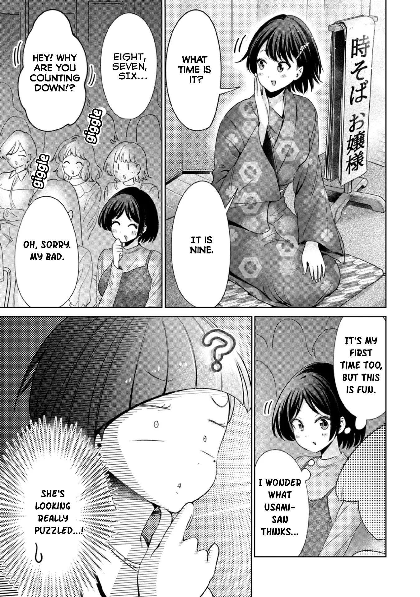 Page 1476