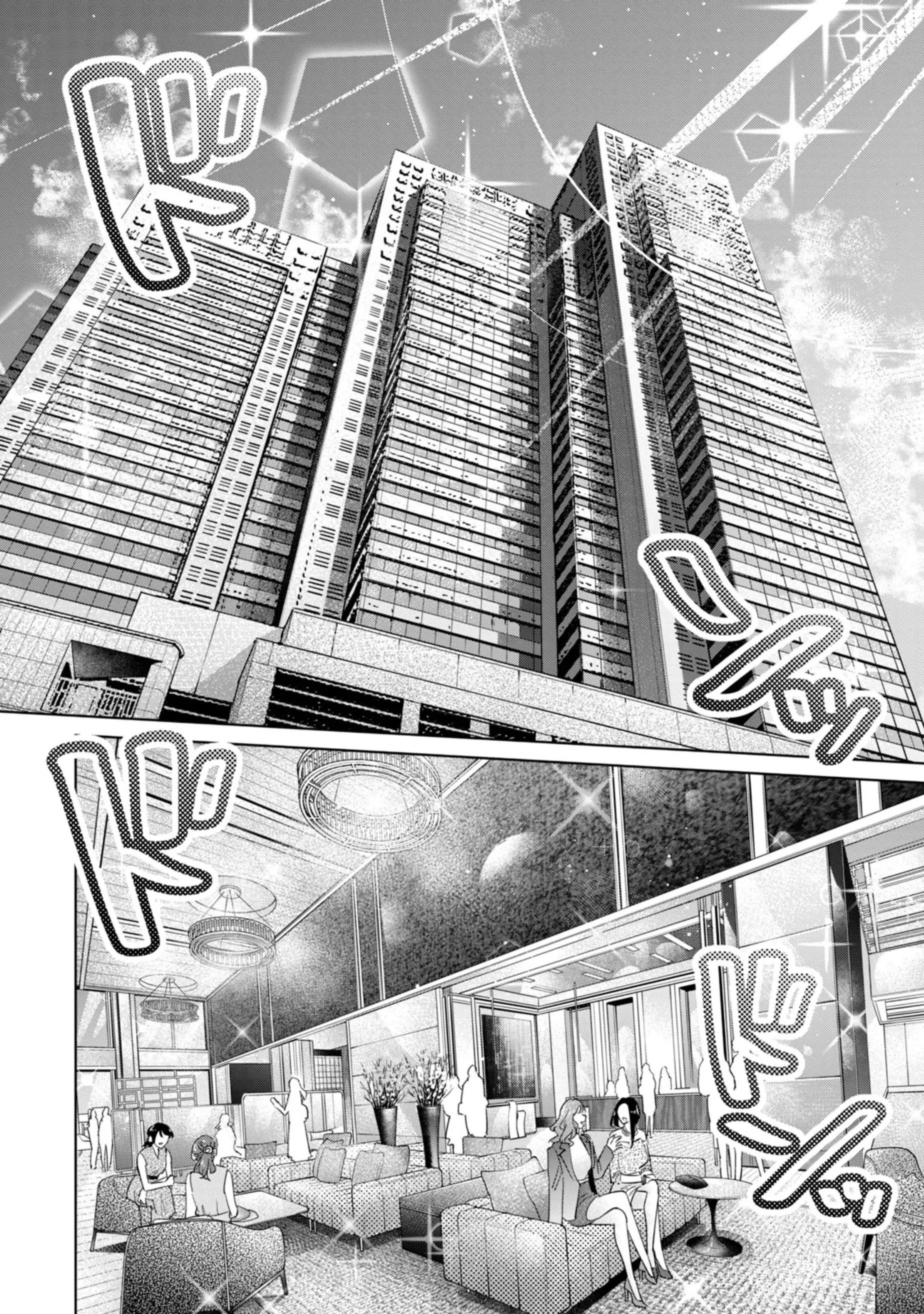 Page 1722