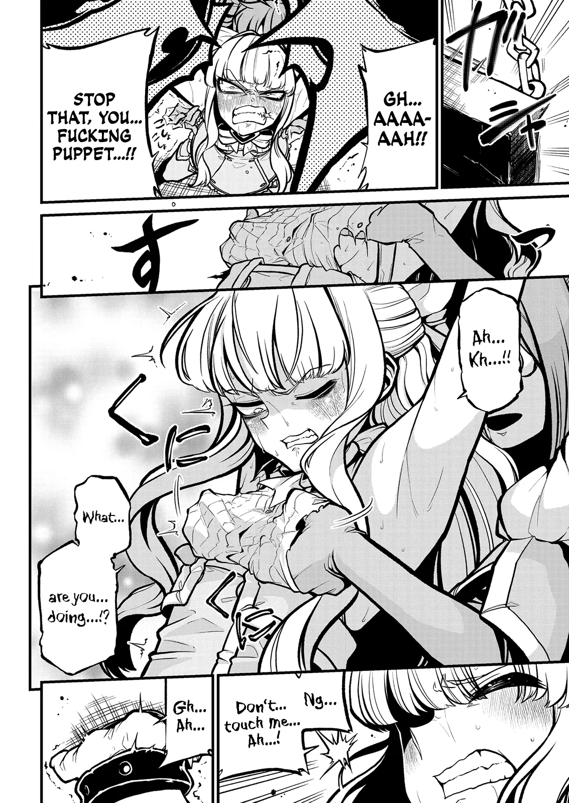 Page 758