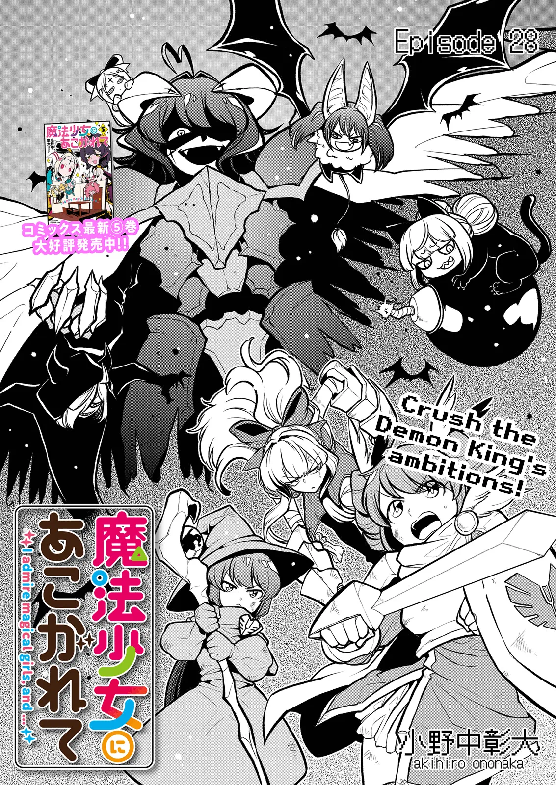 Page 741