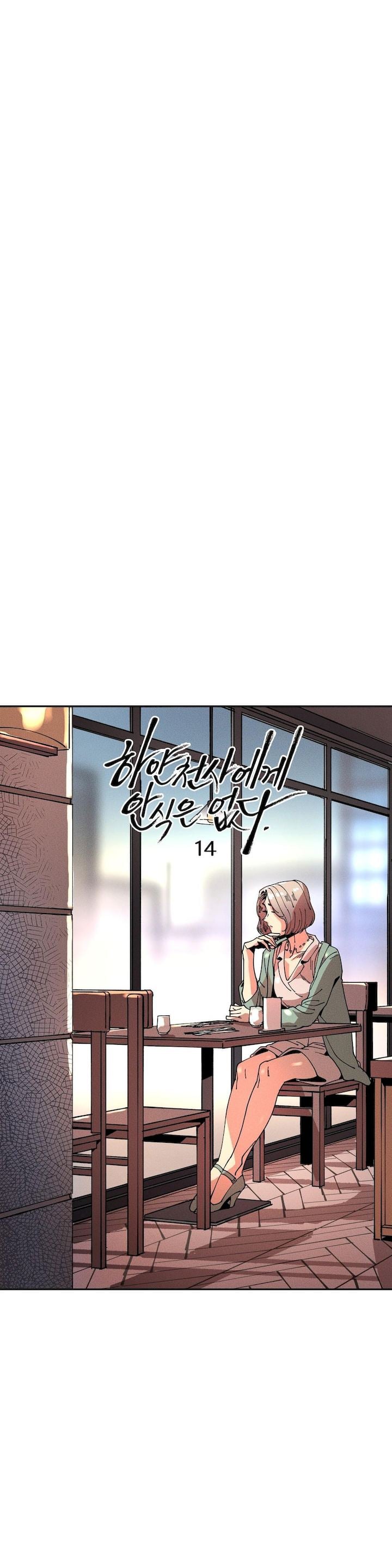 Page 1512