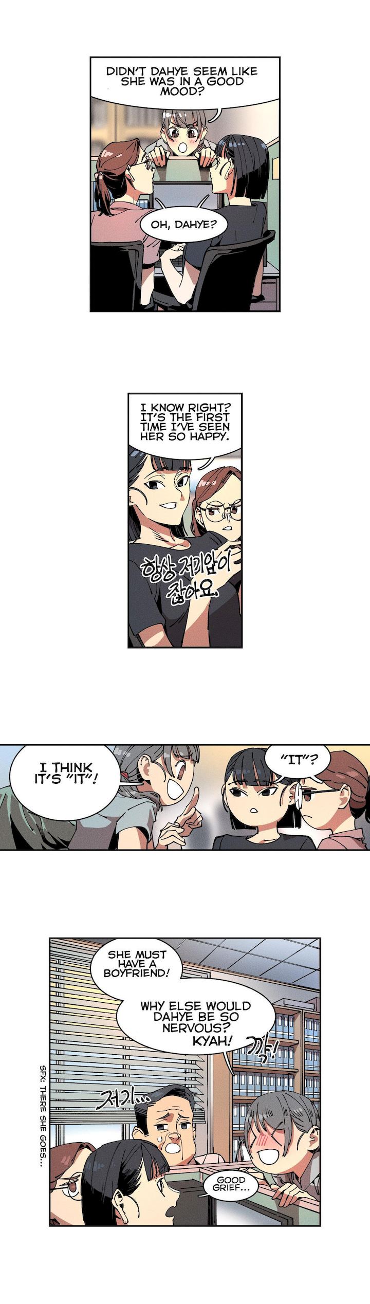 Page 1384