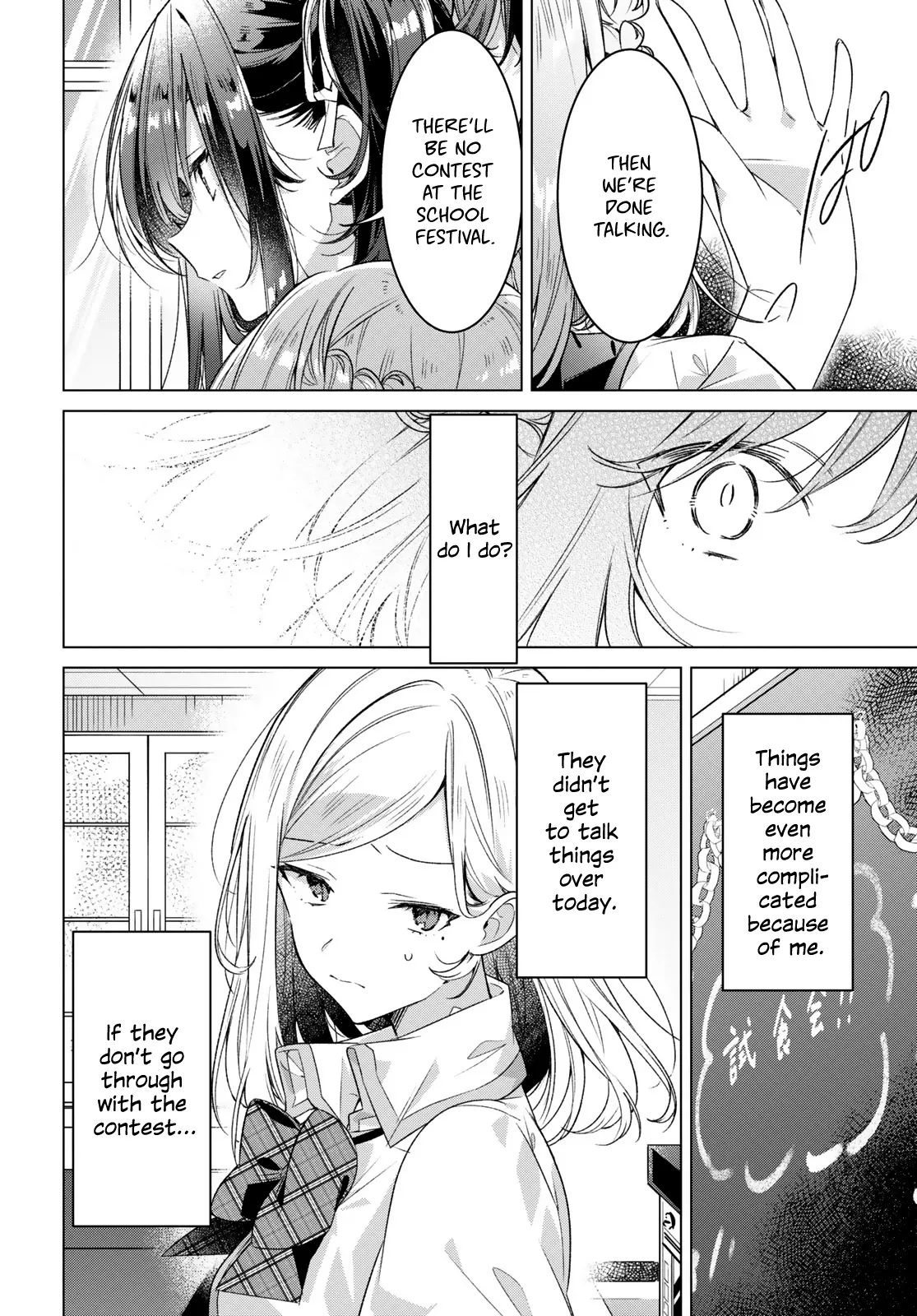 Page 763