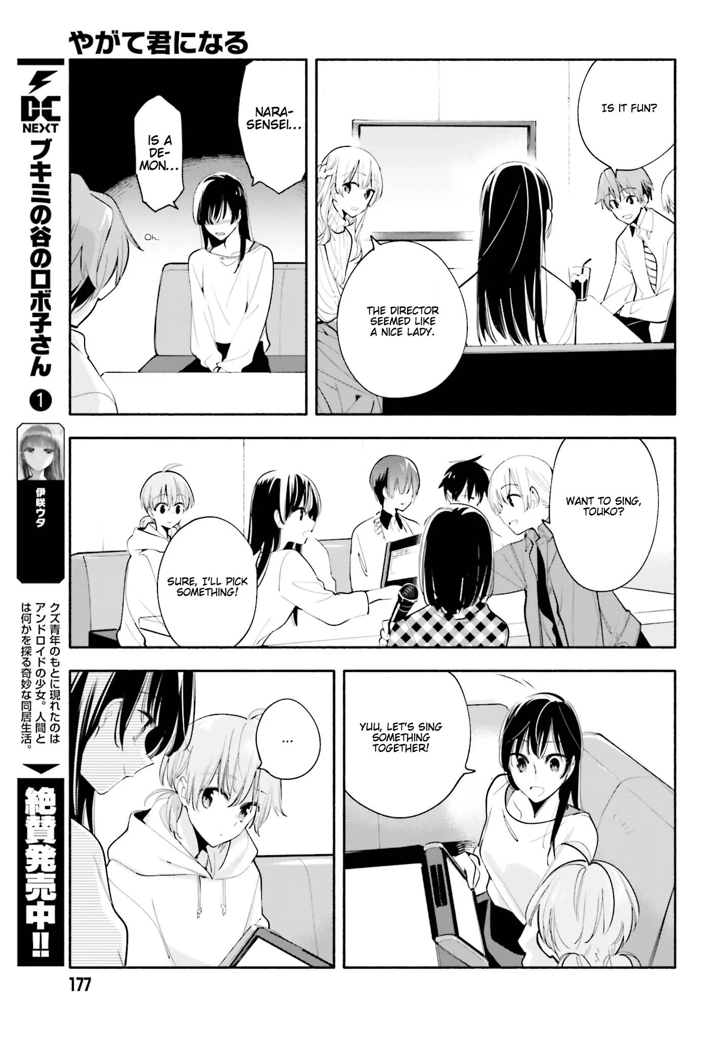 Page 879