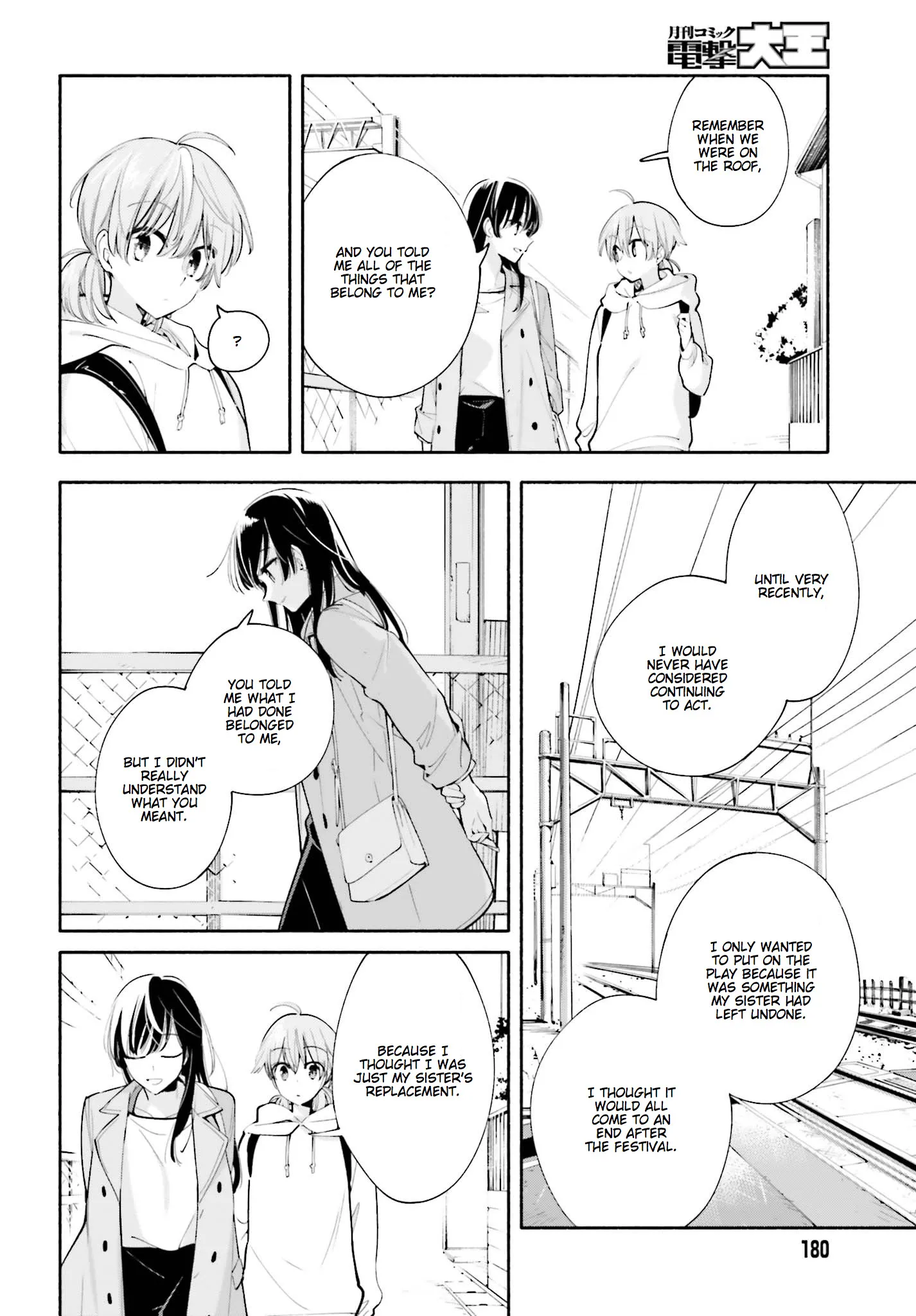 Page 882