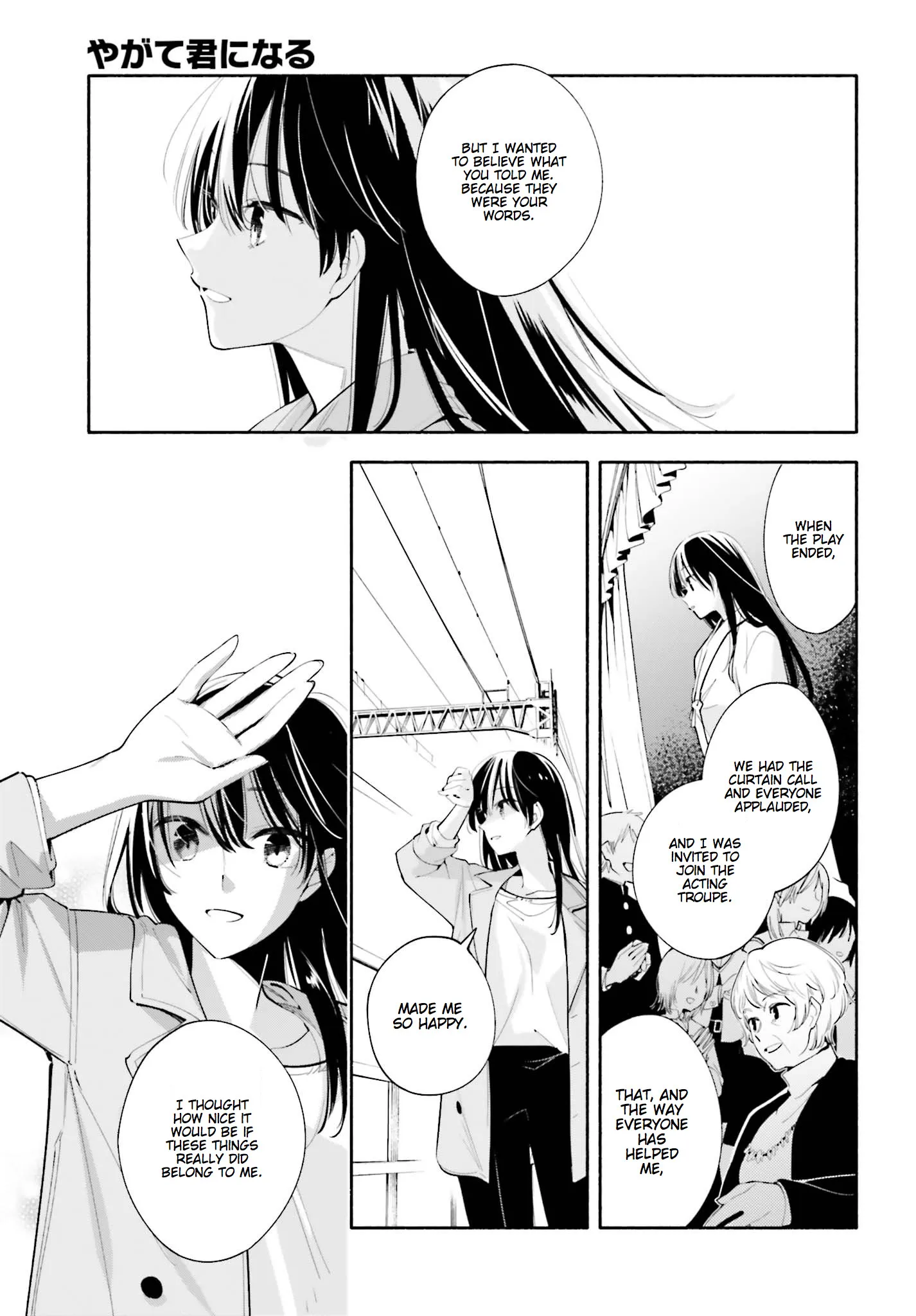 Page 883