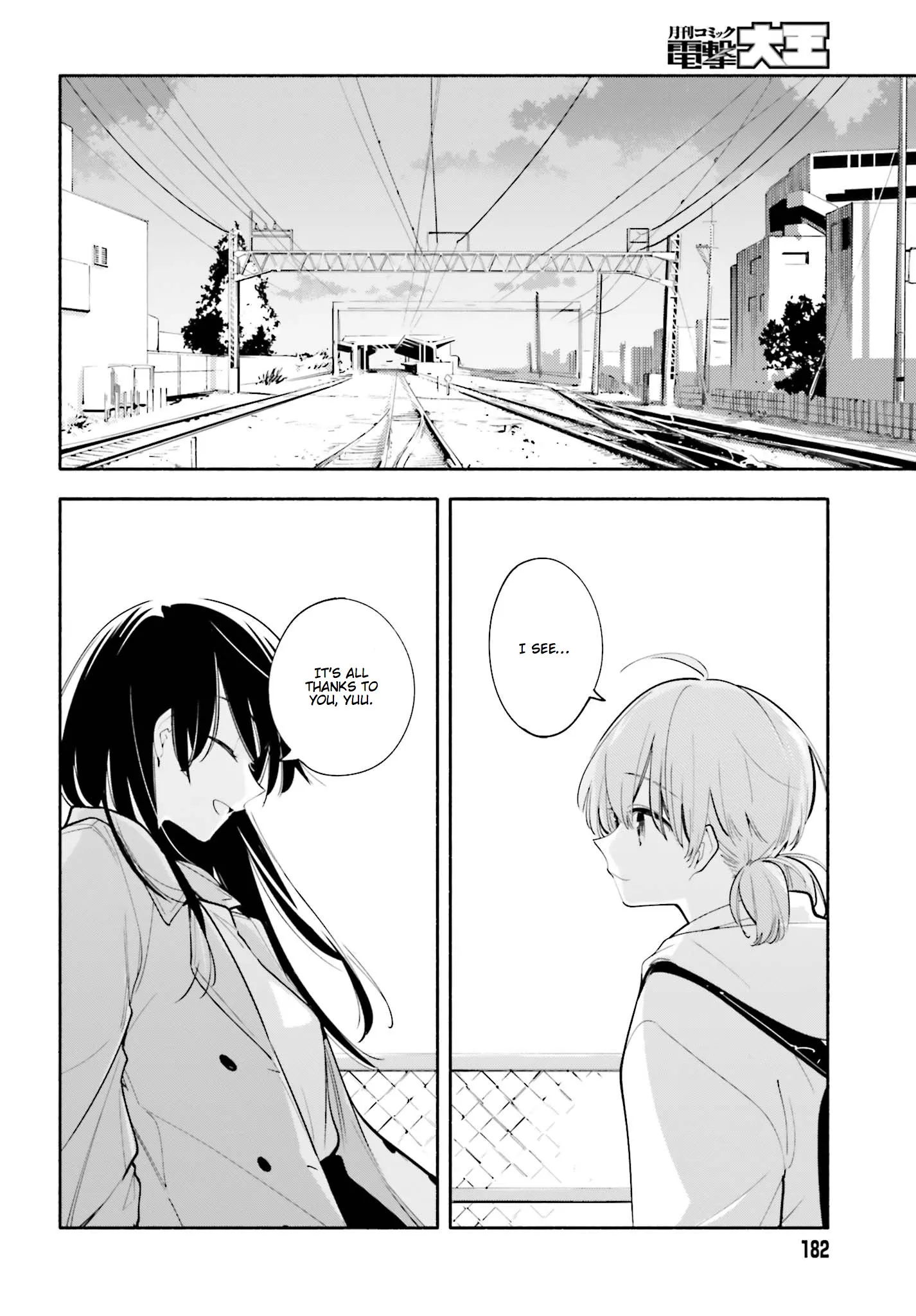 Page 884