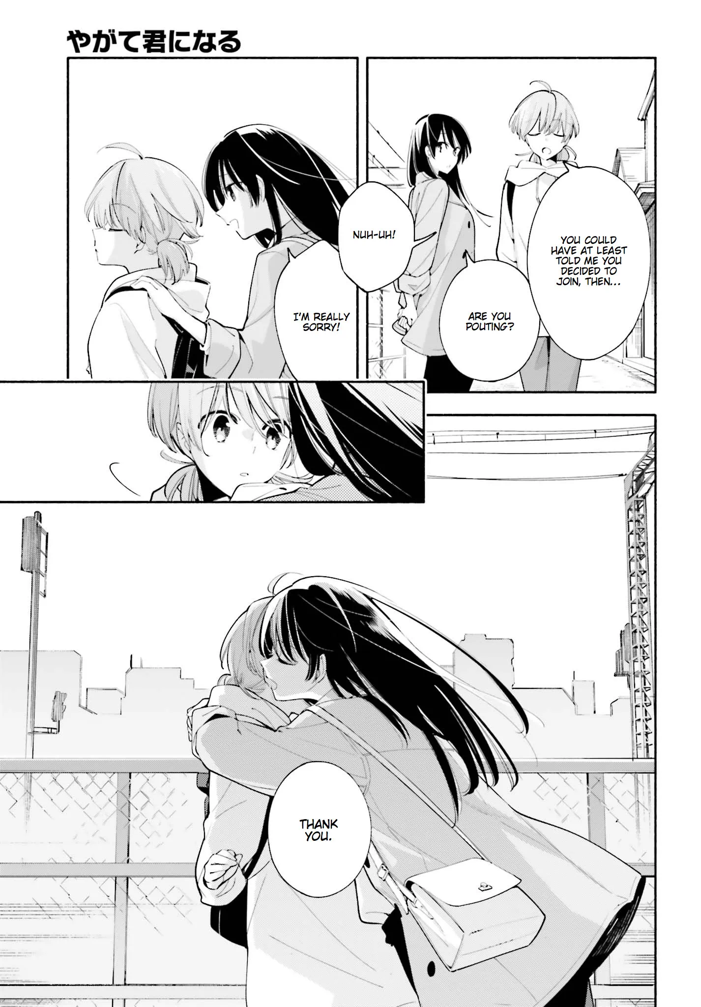 Page 885
