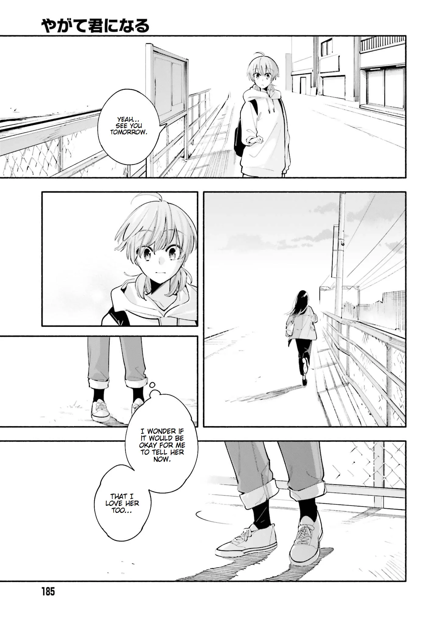 Page 887