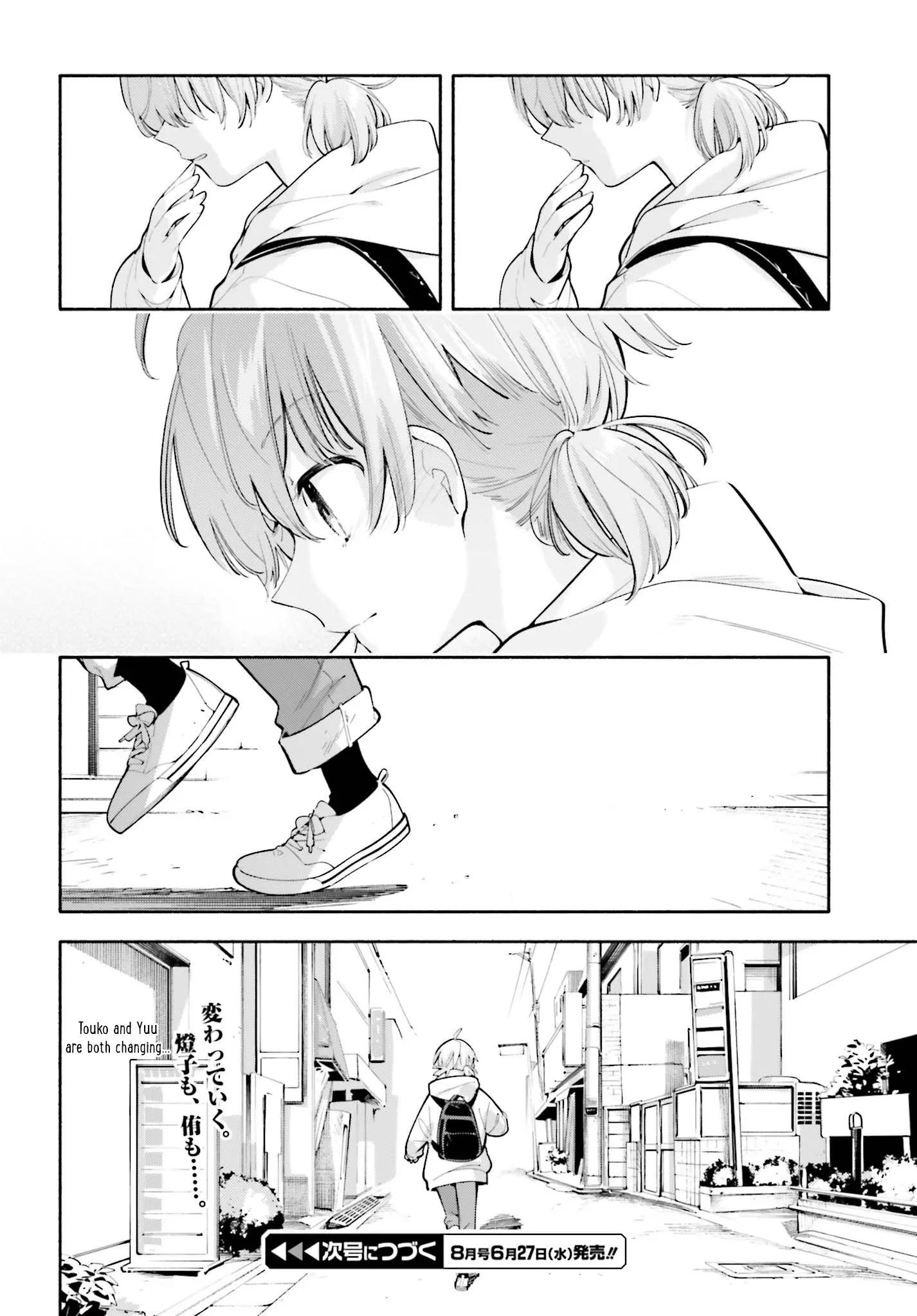 Page 888