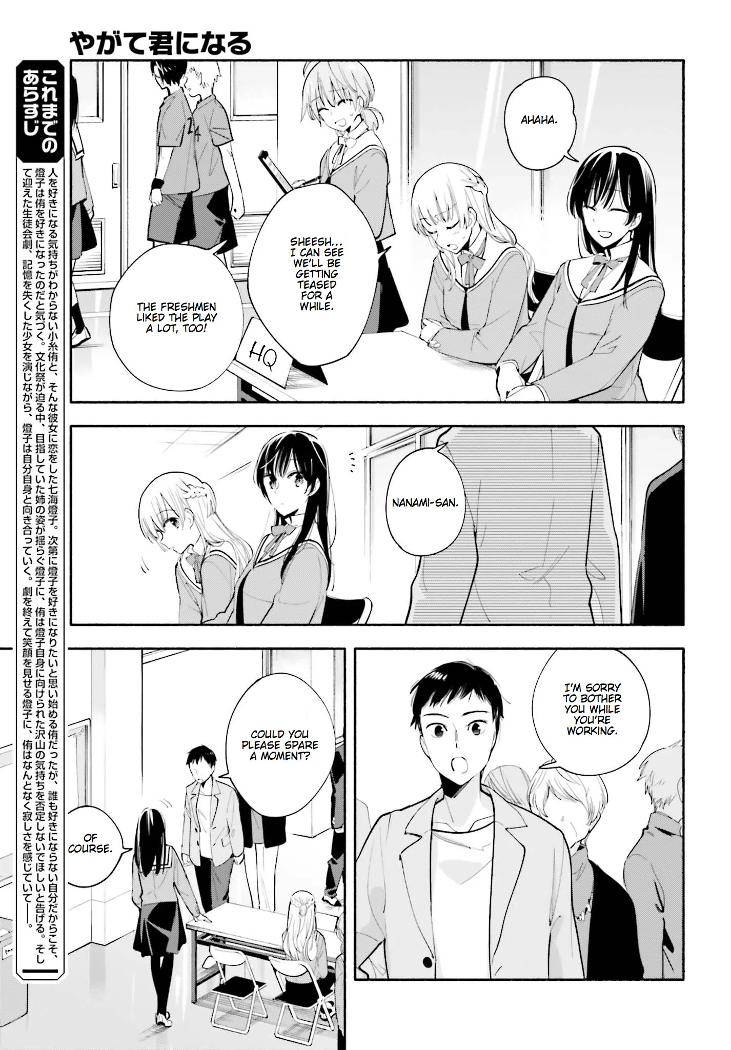 Page 871