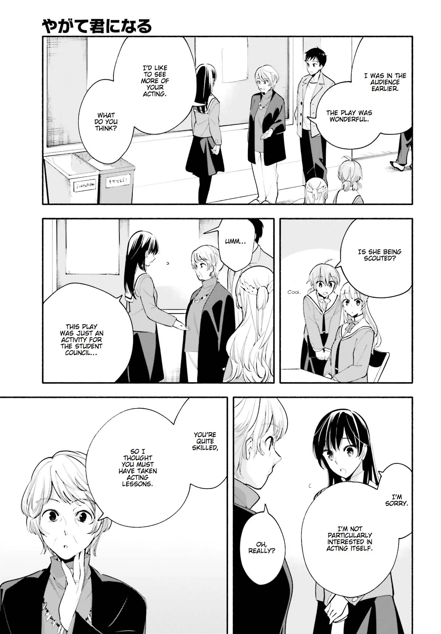 Page 873