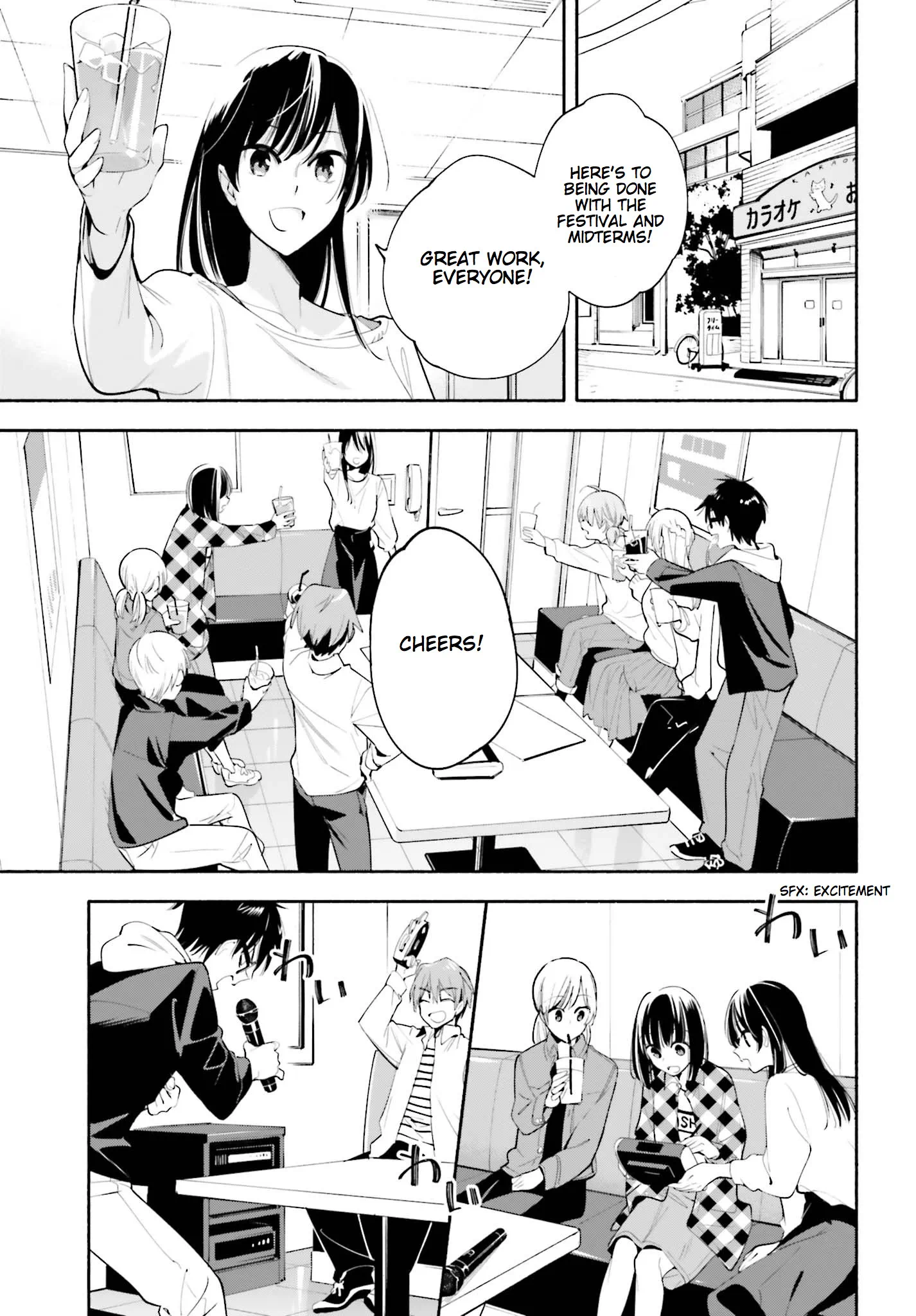 Page 875
