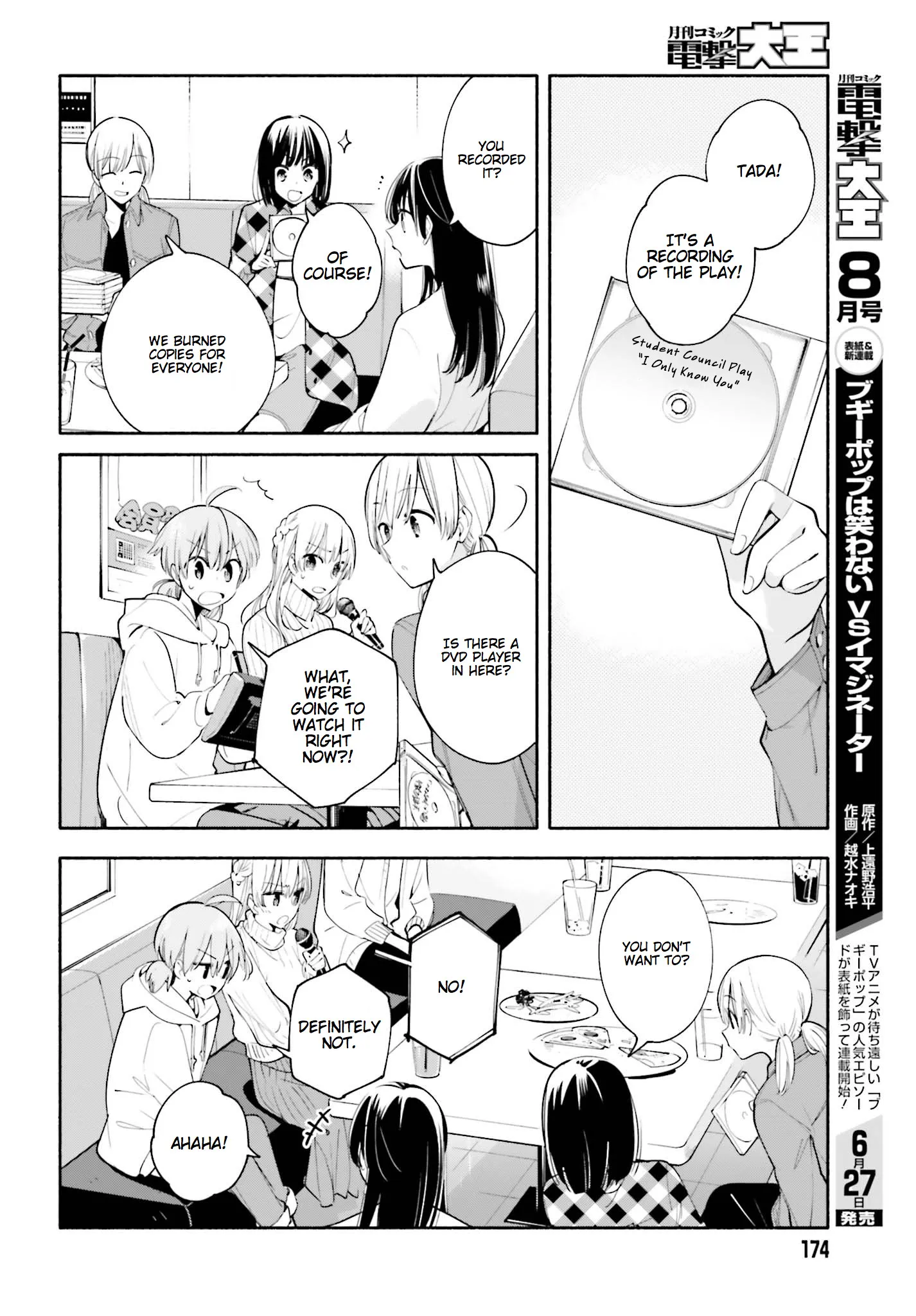 Page 876