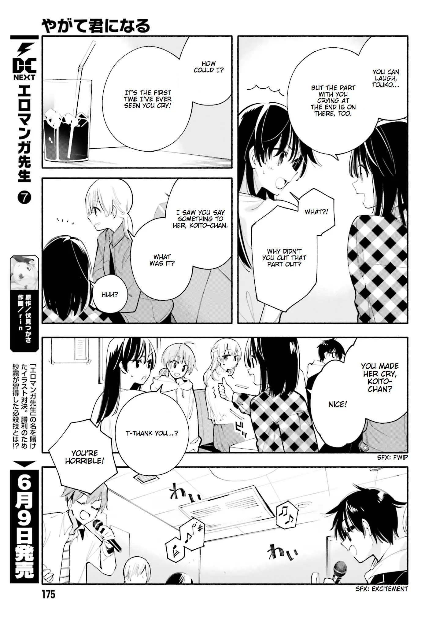 Page 877
