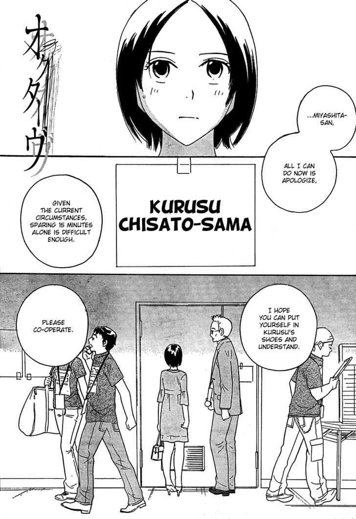 Page 399