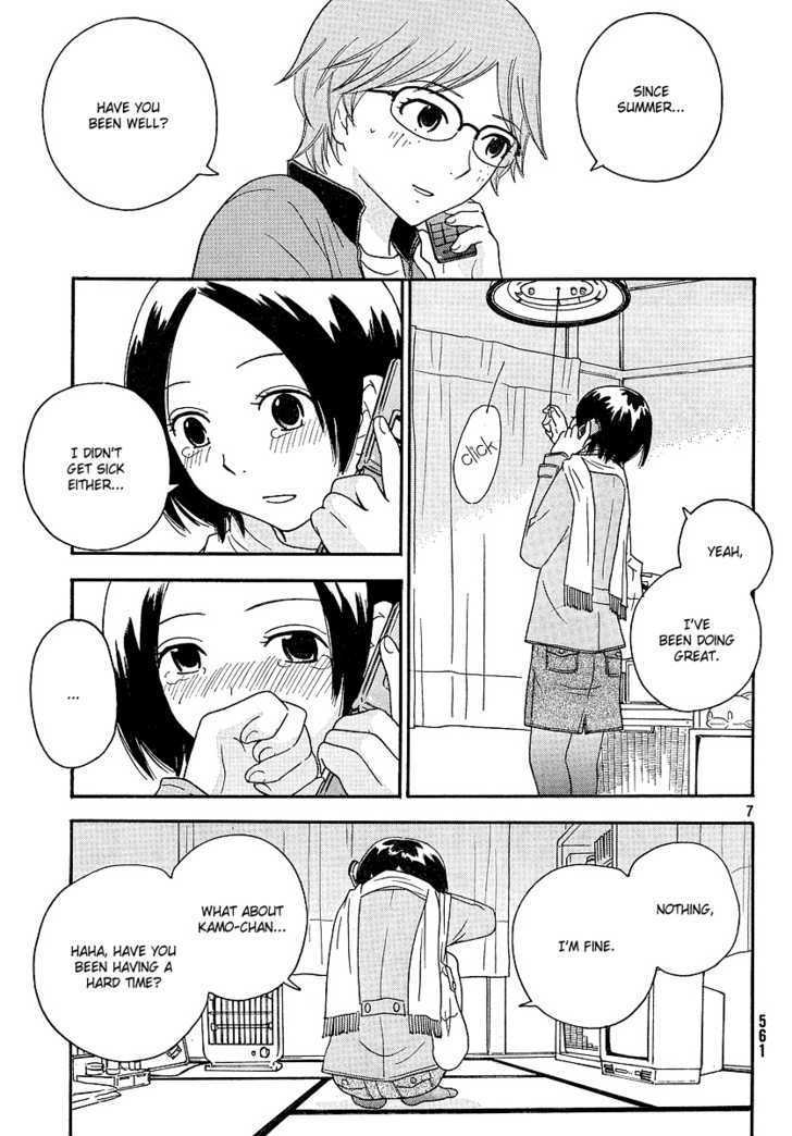 Page 580