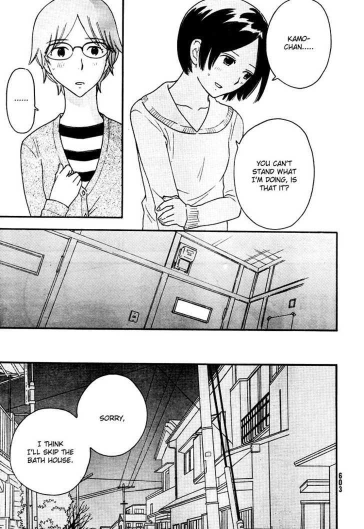 Page 701