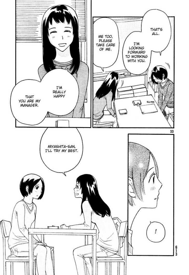 Page 711