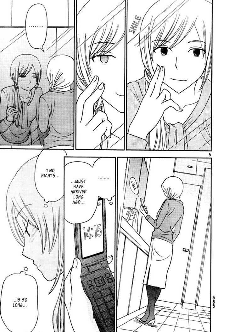 Page 683