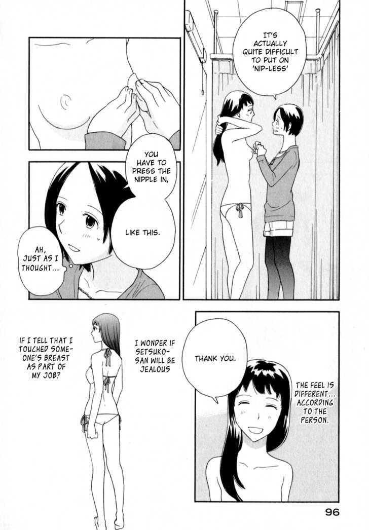 Page 741