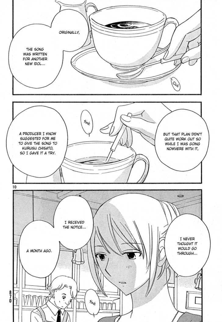 Page 869