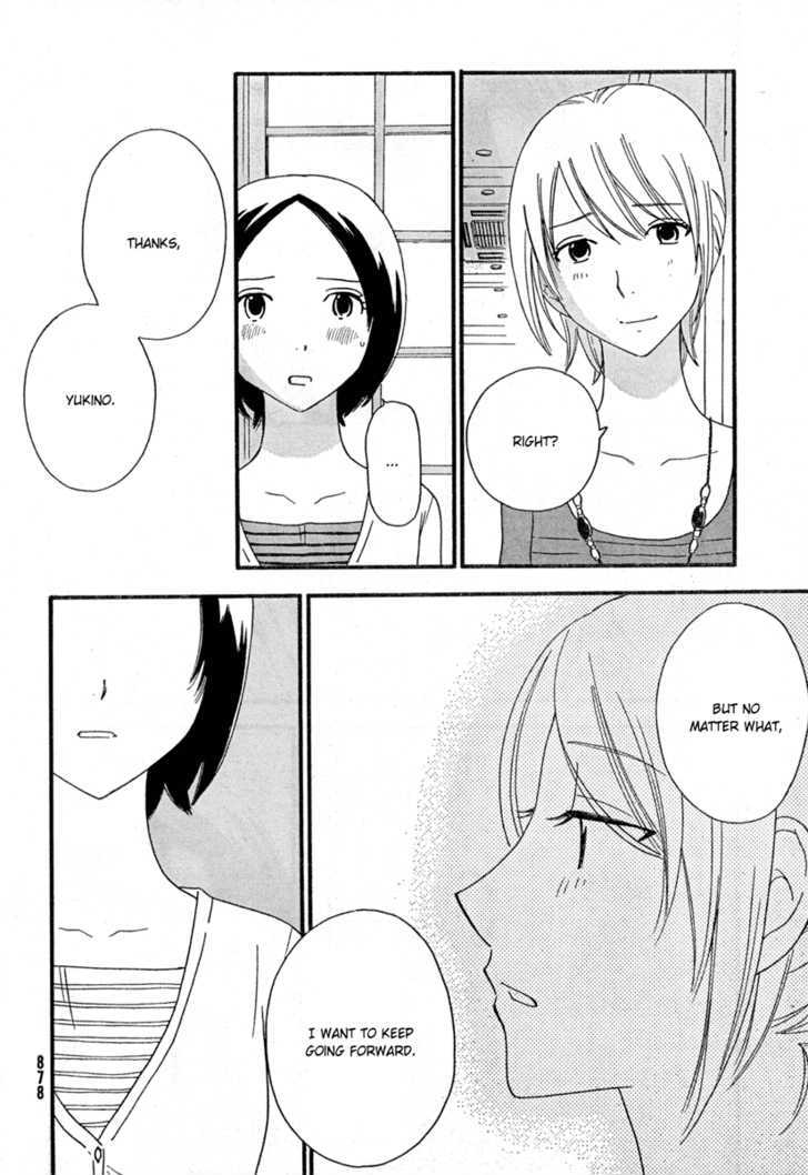 Page 877