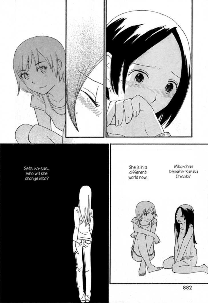 Page 881