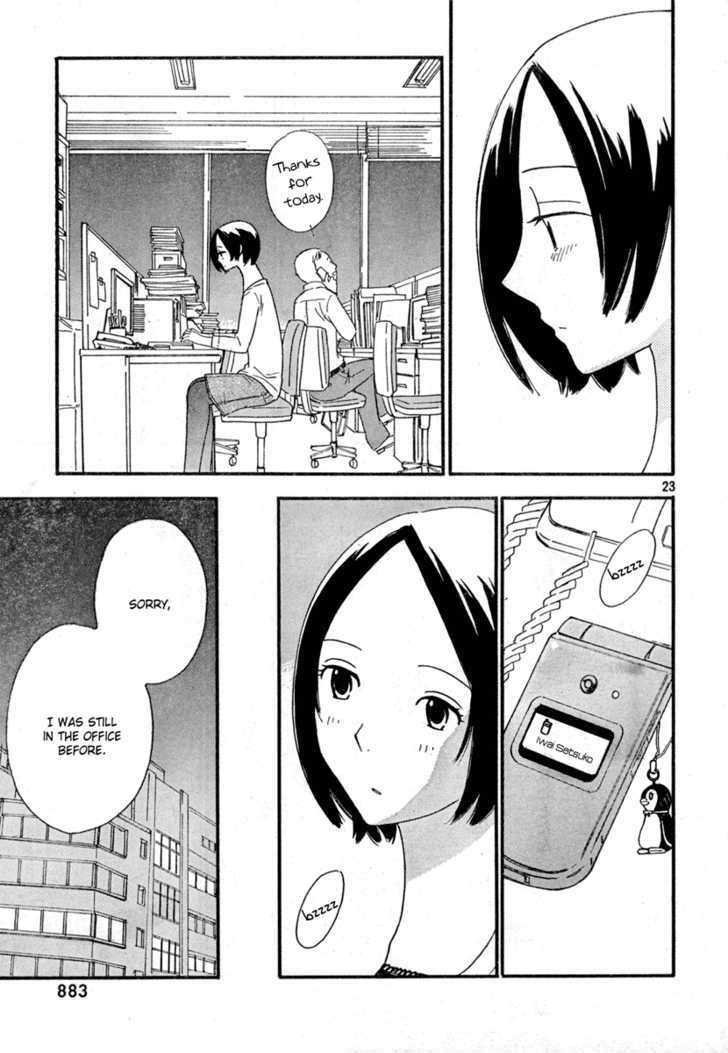 Page 882