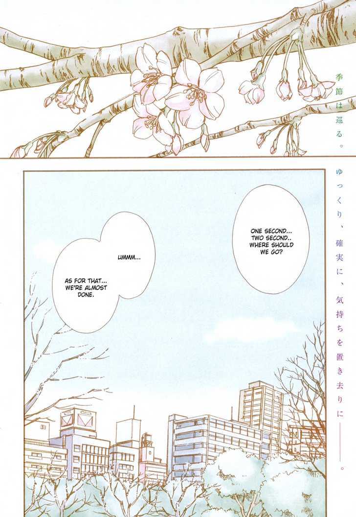 Page 863