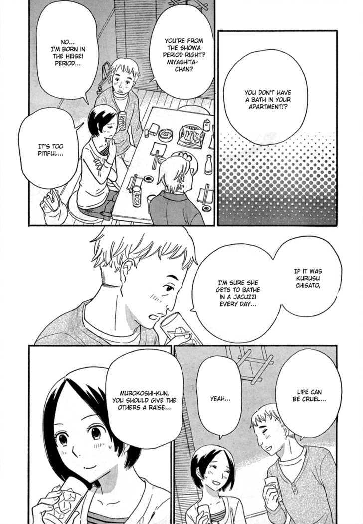 Page 949