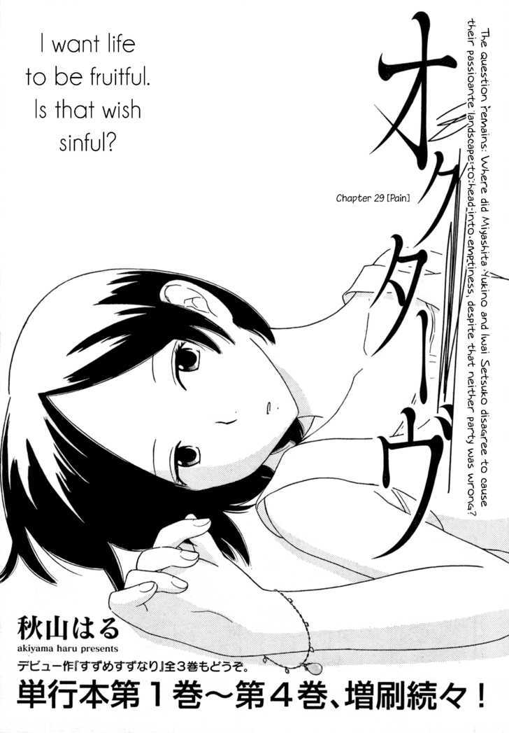 Page 1011