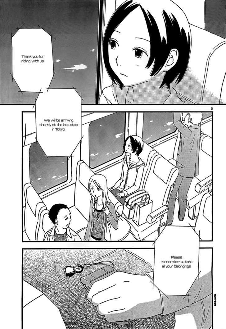 Page 1052