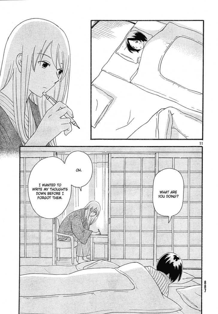 Page 1282