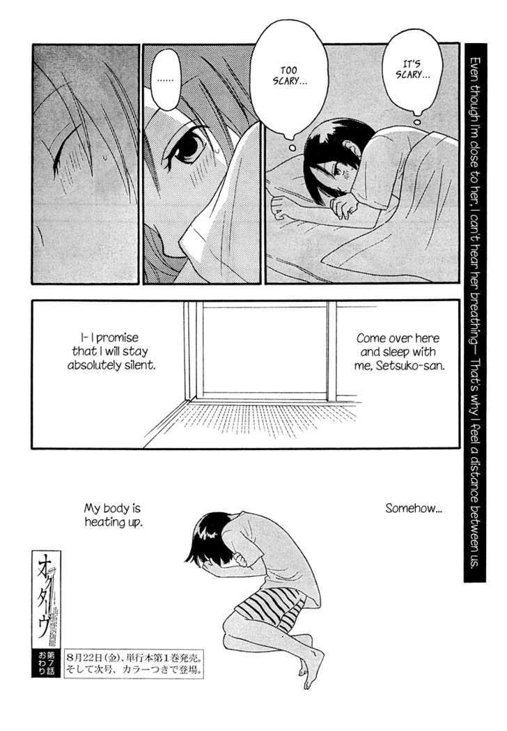 Page 250