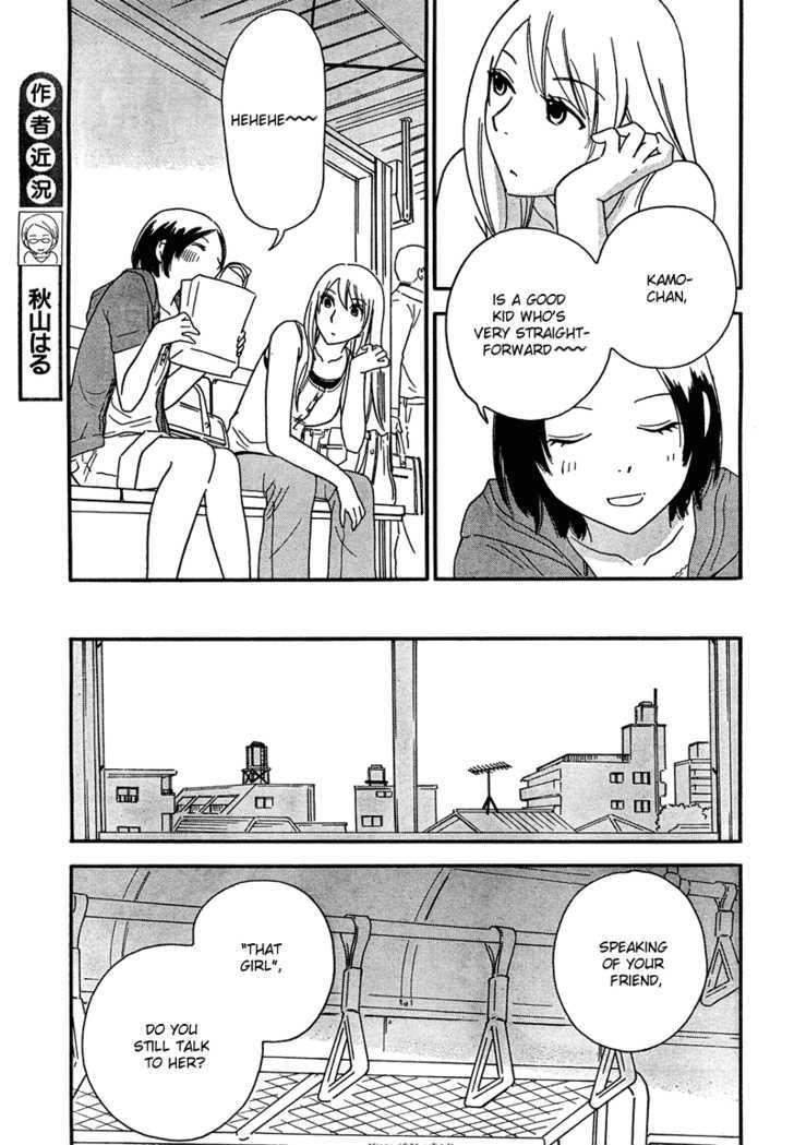 Page 255