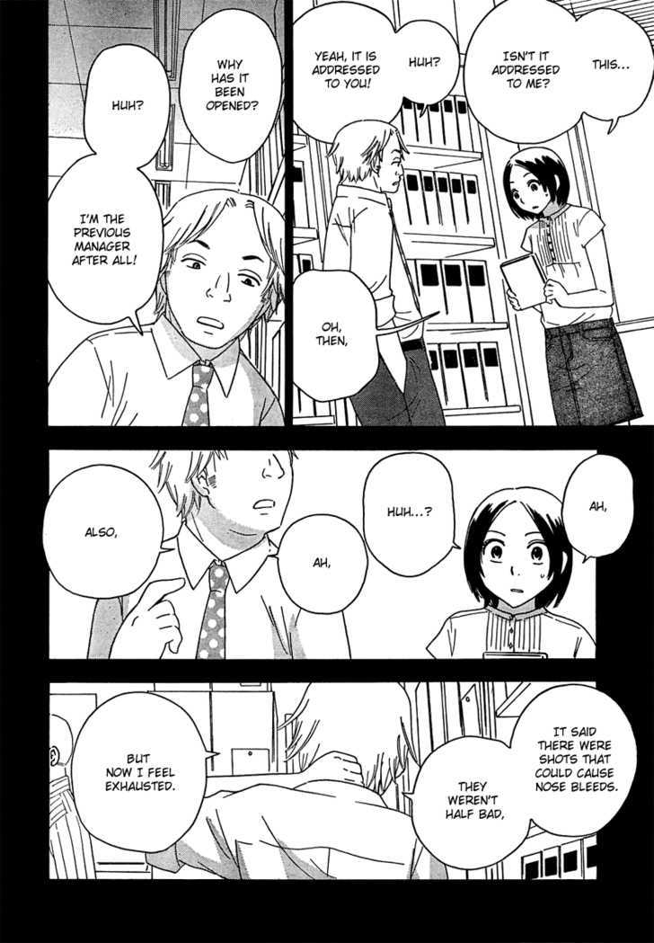 Page 258