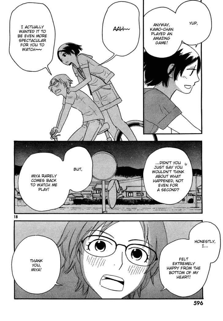 Page 308