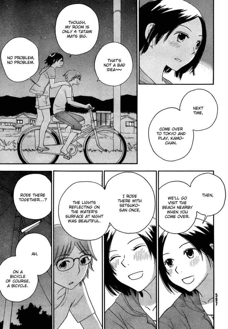 Page 309