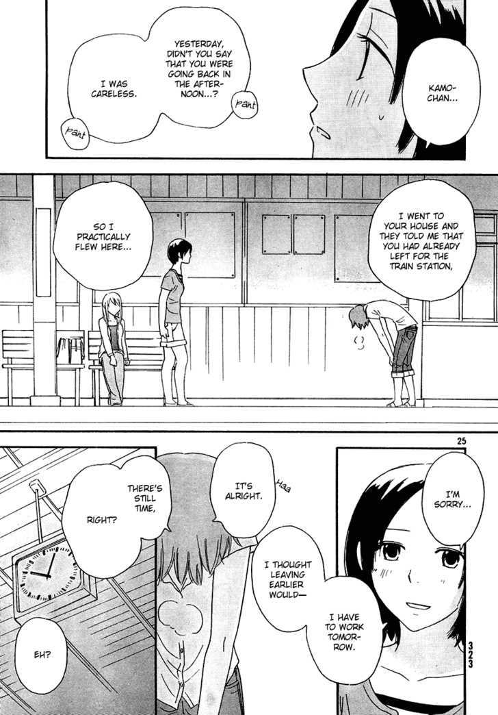 Page 351