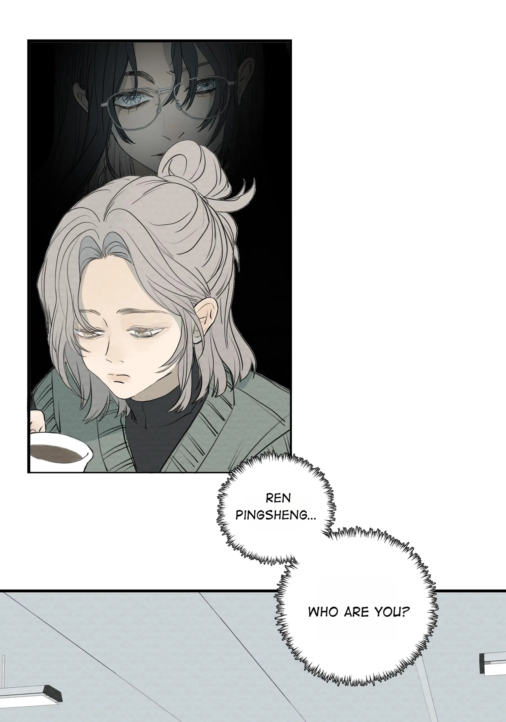 Page 2387