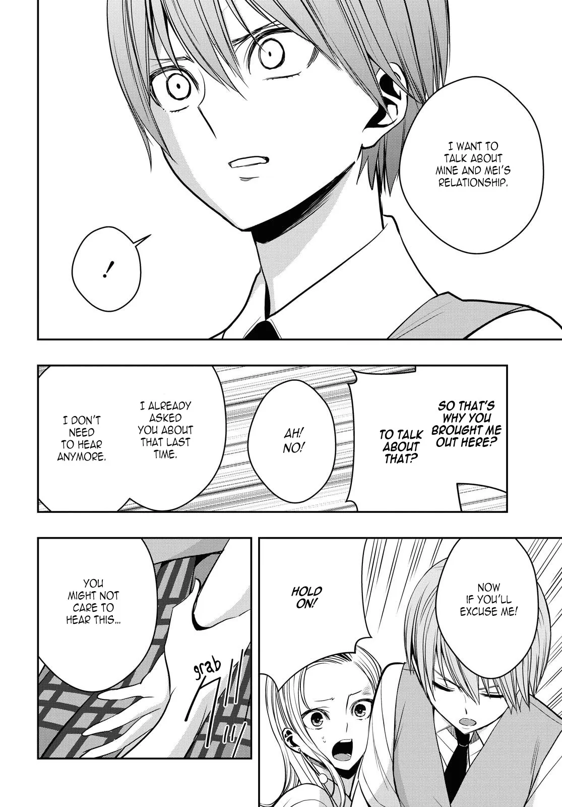 Page 1733