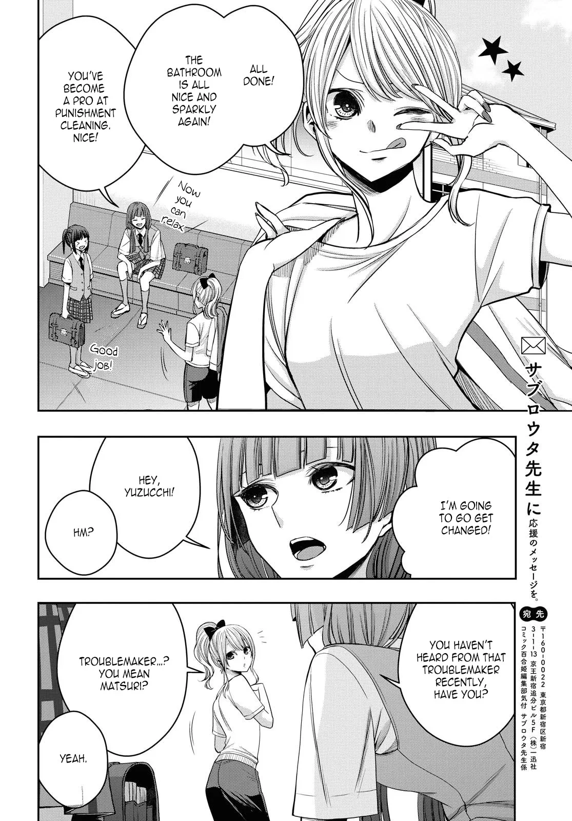 Page 1752