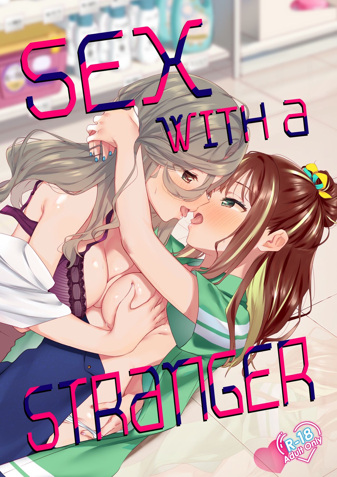 Sex with a Stranger — manga Galerie