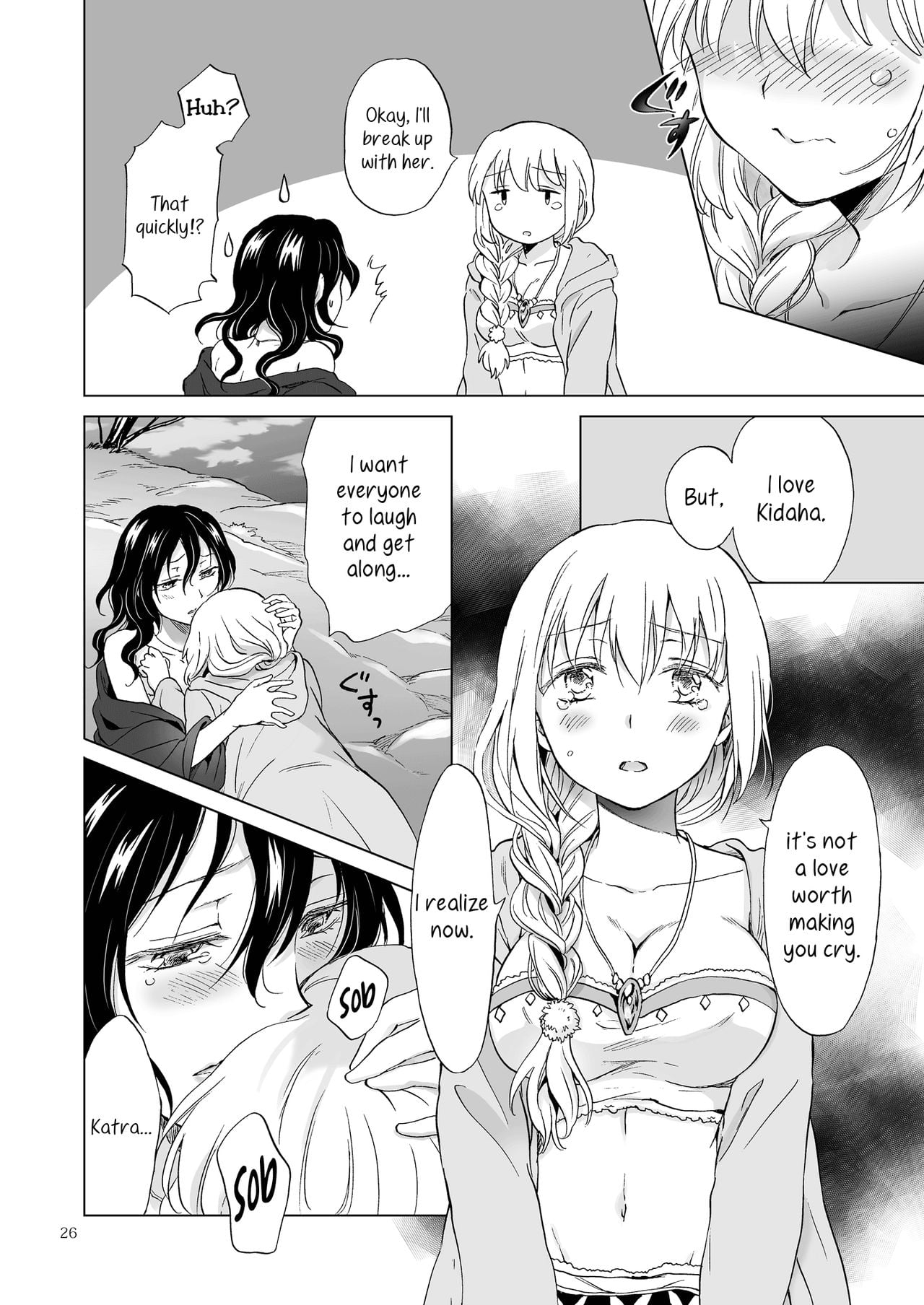 Page 381