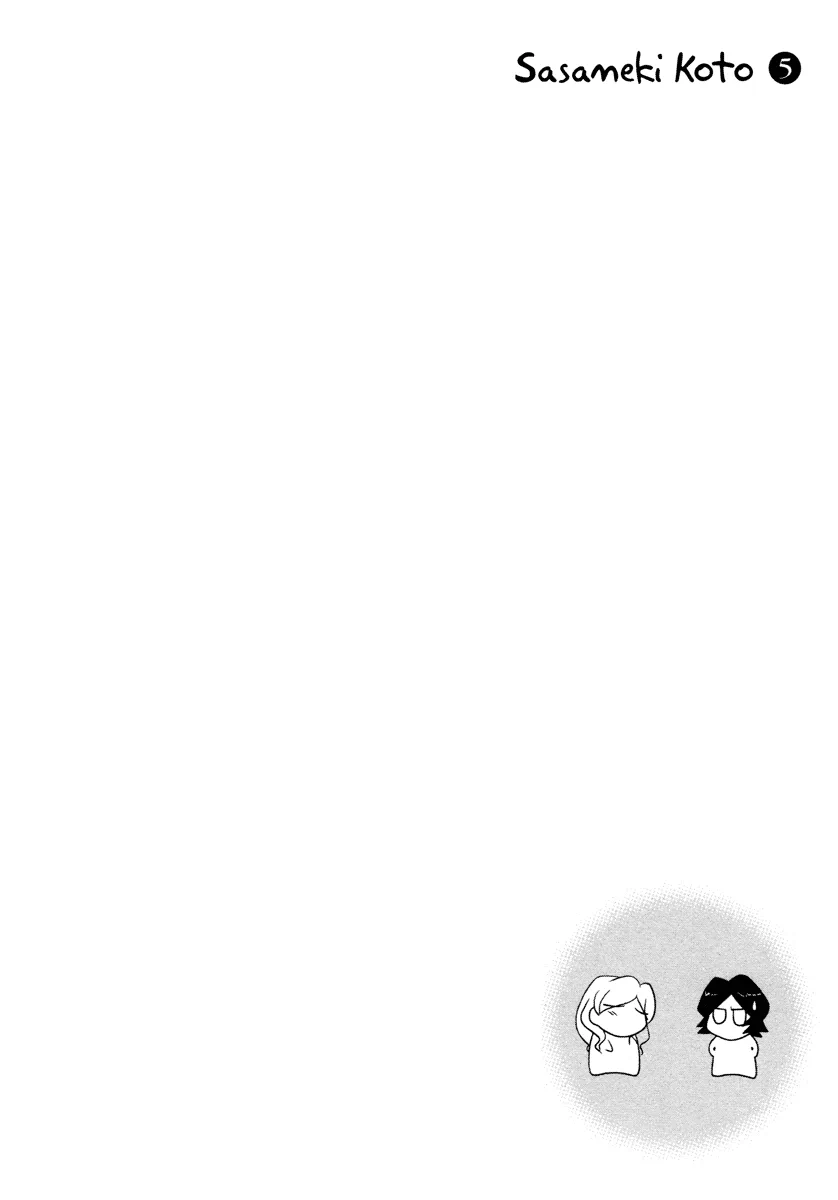 Page 747