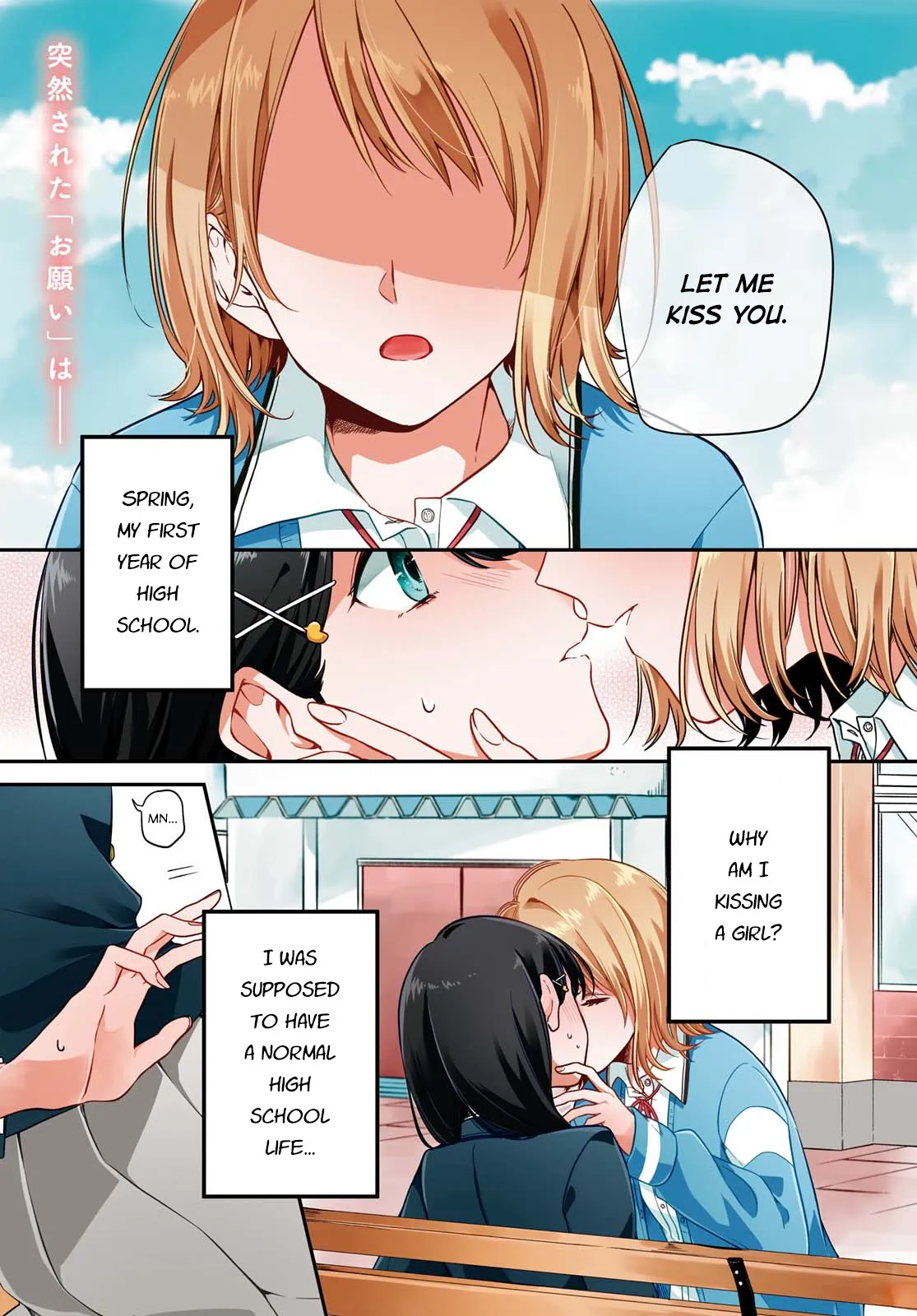 Can't Defy the Lonely Girl — Manga Galeria